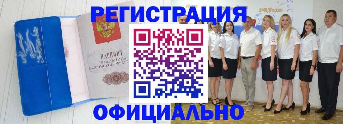 пропишу в квартире в Урус-Мартане